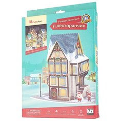 3D-пазл CubicFun Рождественский ресторанчик (P804h), 77 дет.