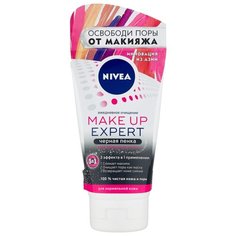Nivea пенка чёрная для умывания 3в1 для нормальной кожи, 100 мл