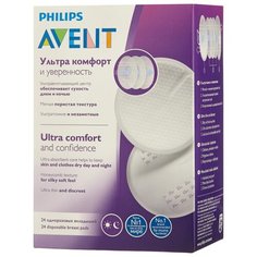 Philips AVENT Одноразовые вкладыши для бюстгальтера (SCF254/61, SCF254/24) 24 шт.