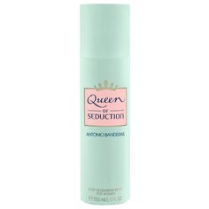 Antonio Banderas дезодорант, спрей, Queen of Seduction, 150 мл