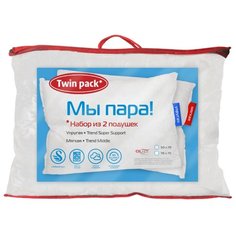 Подушка OLTEX набор Trend мягкая + упругая (МКИМ-57-2) 50 х 70 см