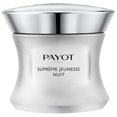 Крем Payot Supreme Jeunesse Nuit для лица и шеи ночной 50 мл