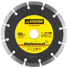 Диск алмазный отрезной 150x22.2 STAYER Professional 3660-150_z01 1 шт.