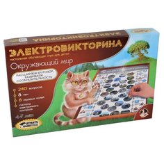 Настольная игра Десятое королевство Электровикторина Окружающий мир 03672