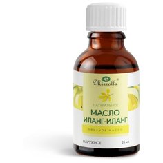 Mirrolla эфирное масло Иланг-иланг 25 мл