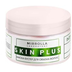 Mirrolla Маска-бустер для объема волос Skin Plus, 250 мл