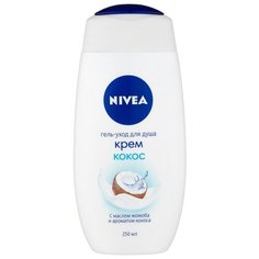 Крем-гель для душа Nivea Кокос, 250 мл