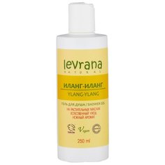 Гель для душа Levrana Иланг-иланг, 250 мл