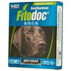 Агроветзащита ошейник от блох и клещей Fitodoc для собак средних пород
