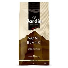 Кофе в зернах Jardin Mont Blanc, арабика, 250 г
