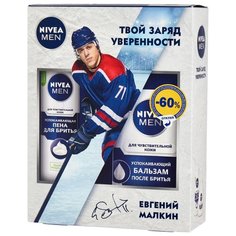 Набор Успокаивающий (бальзам после бритья + пена для бритья) Nivea