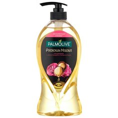 Гель для душа Palmolive Роскошь масел с маслом макадамии и экстрактом пиона, 750 мл