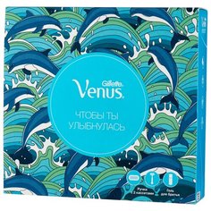 Venus Smooth Набор подарочный Бритва + гель Satin care для чувствительной кожи 75 мл с 2 сменными лезвиями в комплекте