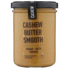 Arahis Project Кешью-паста нежная Smooth, 200 г