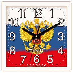Часы настенные кварцевые Алмаз K57 российский флаг