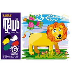 LORI Гуашь Вернисаж 6 цветов х 20 мл (Г-002)