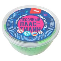 Пластилин LORI Песочный пластилин Зелёный, 250 гр (Пп-004)