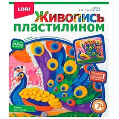 Пластилин LORI Живопись пластилином - Павлин (Пк-041)