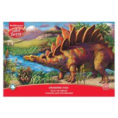 Альбом для рисования ErichKrause ArtBerry Эра динозавров 2 43204 29.7 х 21 см (A4), 120 г/м², 30 л.
