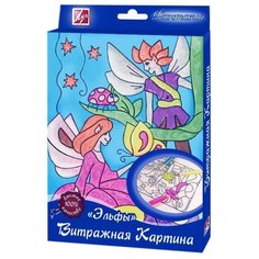 Набор для творчества Луч Эльфы 26С 1594-08 8 цв.