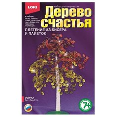 LORI Набор для бисероплетения Осинка золотистый
