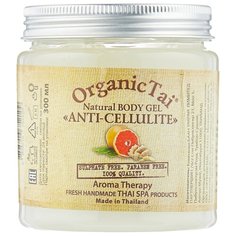 Organic TAI гель натуральный для тела Антицеллюлитный 300 мл