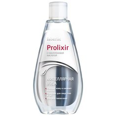 Faberlic мицеллярная вода для лица Prolixir, 200 мл