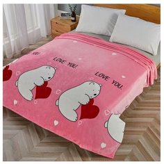 Плед Tango Lindo 150x200 см, розовый