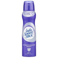 Lady Speed Stick дезодорант-антиперспирант, спрей, Антибактериальный эффект, 150 мл