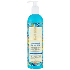 Гель для душа Natura Siberica Oblepikha siberica Свежесть и тонус, 400 мл