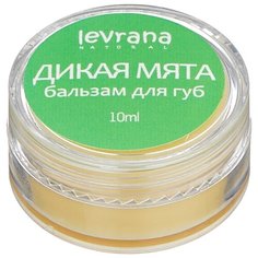 Levrana Бальзам для губ Дикая мята