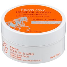 Farmstay Гидрогелевые патчи Horse oil & gold hydrogel eye patch 90 г (60 шт.)