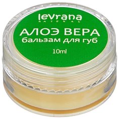 Levrana Бальзам для губ Алоэ вера