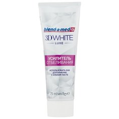 Зубная паста Blend-a-med 3D White Luxe Усилитель отбеливания, 75 мл