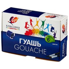 Луч Гуашь Классика 6 цветов х 20 мл (19С 1275-08)
