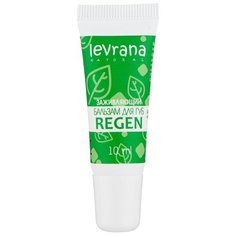 Levrana Бальзам для губ Regen
