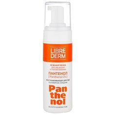 Librederm пенка для умывания Пантенол, 160 мл