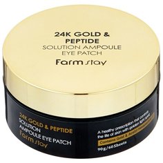 Farmstay Гидрогелевые патчи для глаз 24K Gold & Peptide Solution Ampoule Eye Patch (60 шт.)