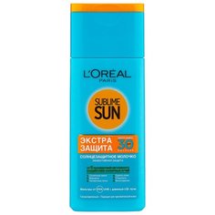 LOreal Paris Sublime Sun солнцезащитное молочко для тела Экстра Защита SPF 30 200 мл