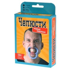 Настольная игра Magellan Челюсти. Новые задания MAG115727