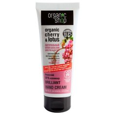 Крем-бальзам для рук и ногтей Organic Shop Японский SPA-маникюр 75 мл