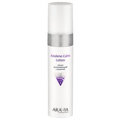 ARAVIA Professional Лосьон успокаивающий Azulene-Calm 250 мл