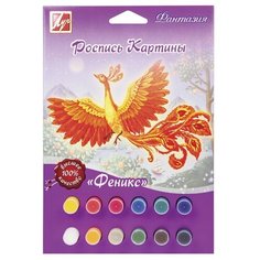 Луч Картина по контурам "Феникс" (26С 1584-08)