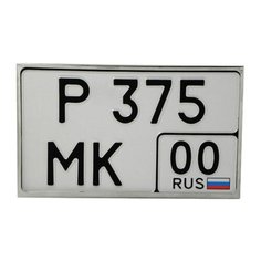 Рамка для номера Zalvi универсальная нижняя 1 шт.