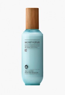 Эмульсия для лица Secret Nature