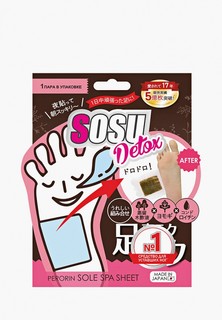 Патчи для ног Sosu