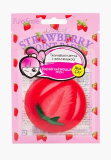 Патчи для глаз Pure Smile