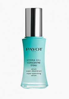 Сыворотка для лица Payot
