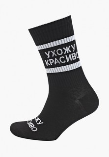 Носки Kingkit