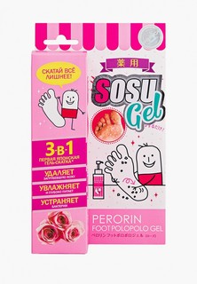 Гель для ног Sosu